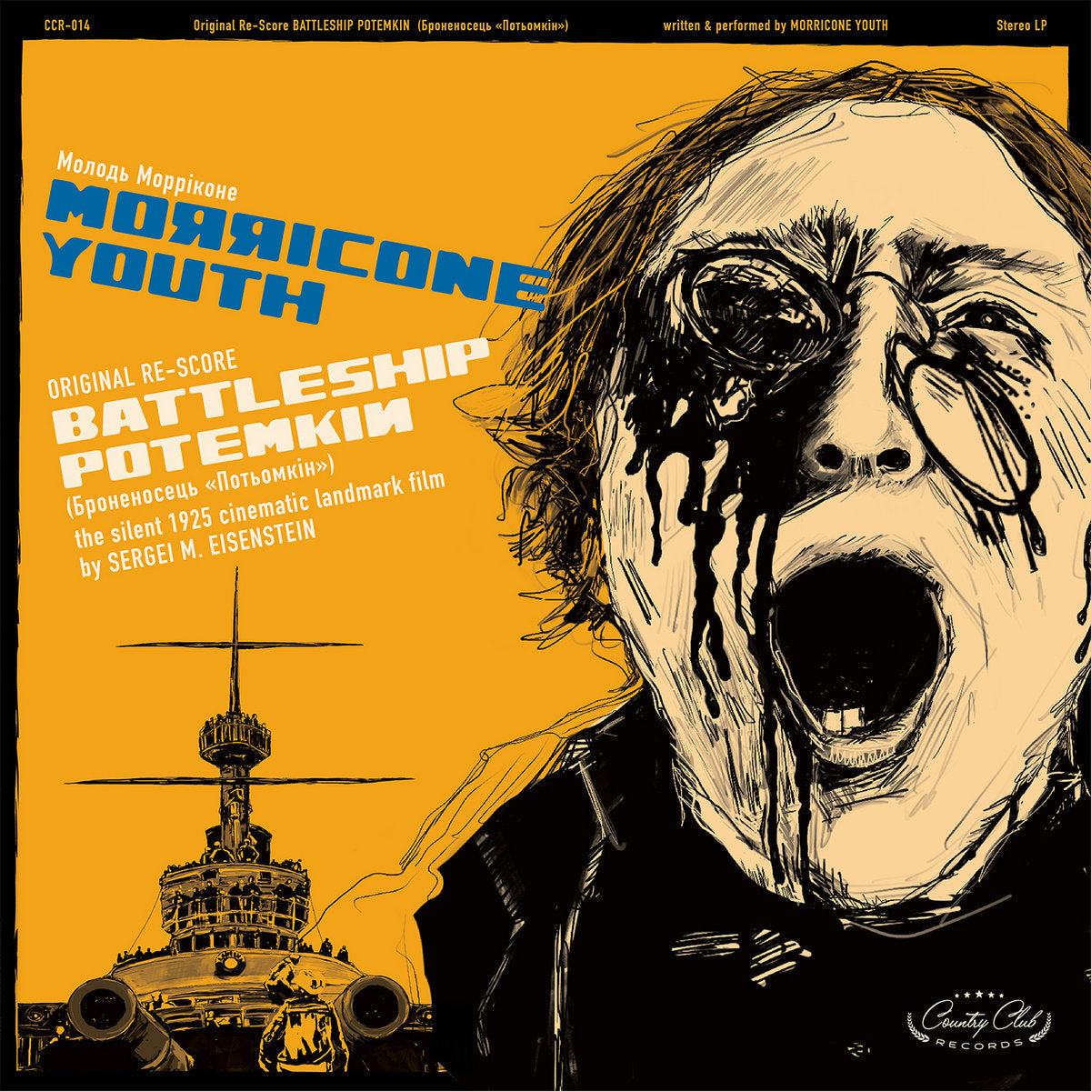 Morricone Youth Battleship Potemkin (Black Friday Rsd Eu Exclusive)