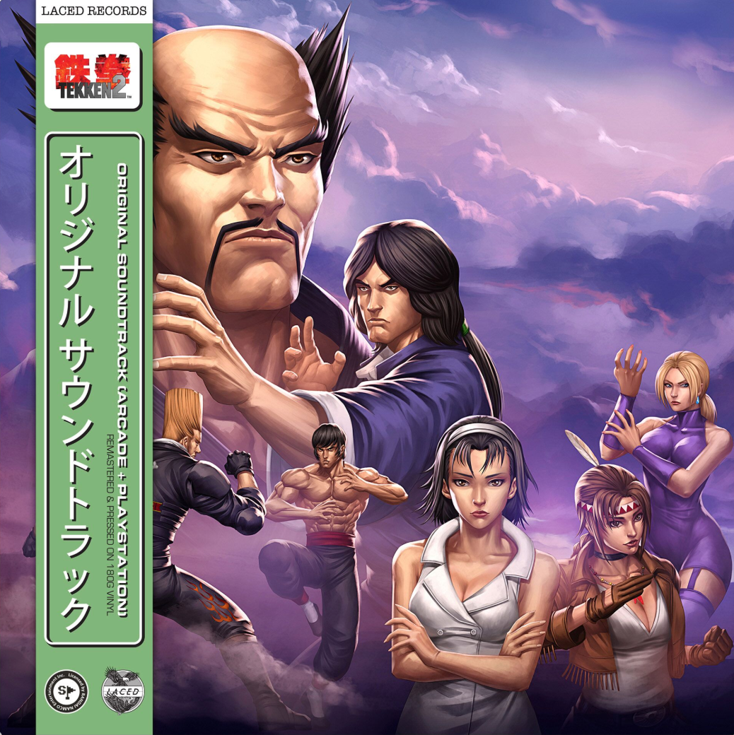 Namco Sounds Tekken 2 (Original Soundtrack)
