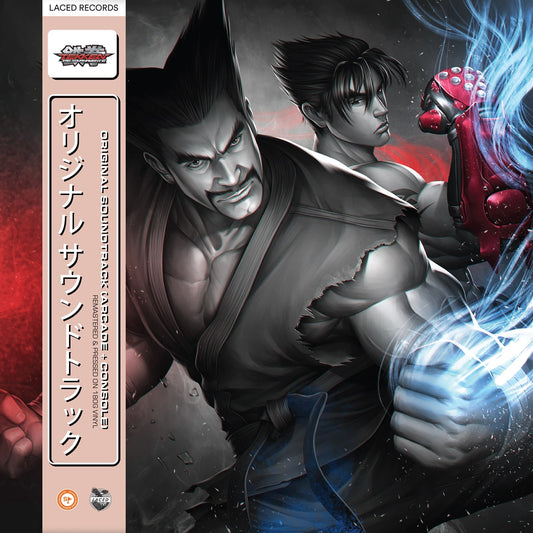 Namco Sounds Tekken Tag Tournament 2 (Original Soundtrack)