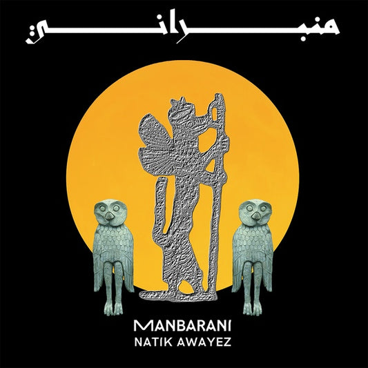 NATIK AWAYEZ Manbarani