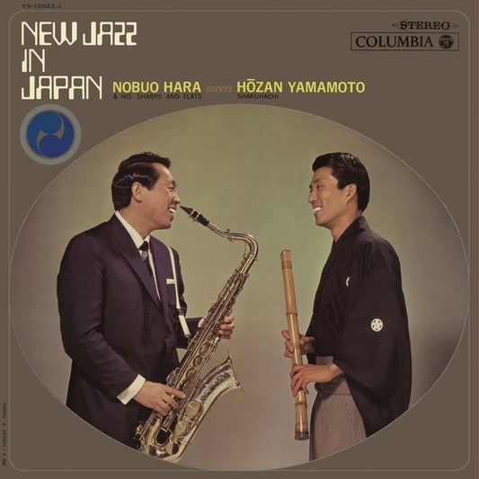 NOBUO HARA MEETS HOZAN YAMAMOTO New Jazz in Japan