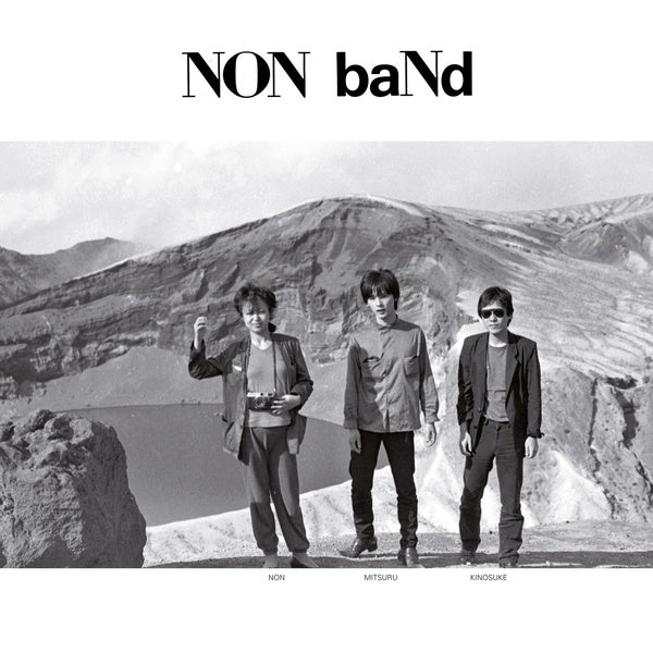 NON BAND Vibration Army/Silence-High-Speed