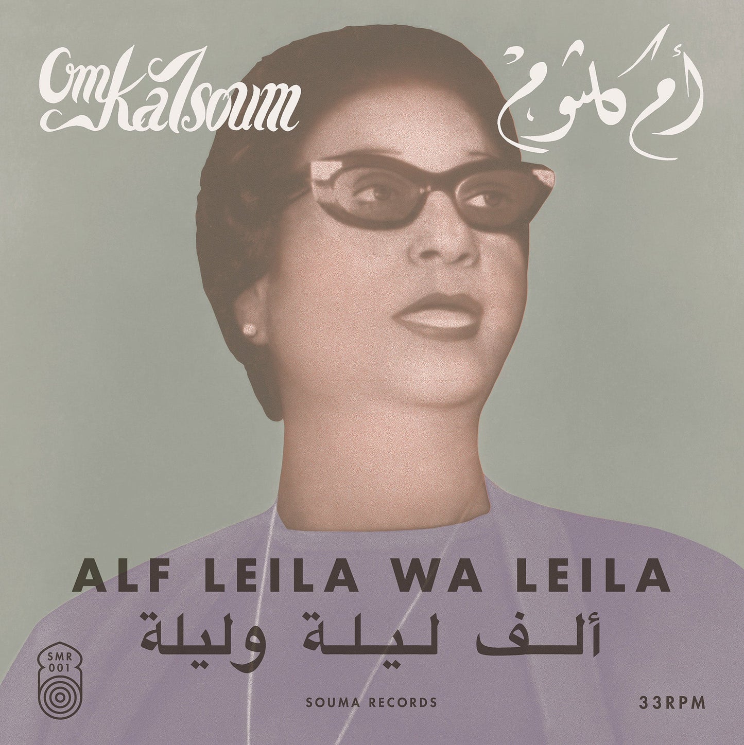 Om Kalsoum Alf Leila Wa Leila