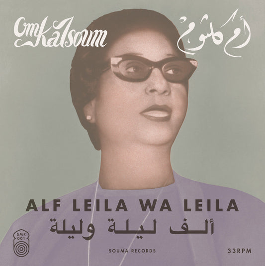 Om Kalsoum Alf Leila Wa Leila