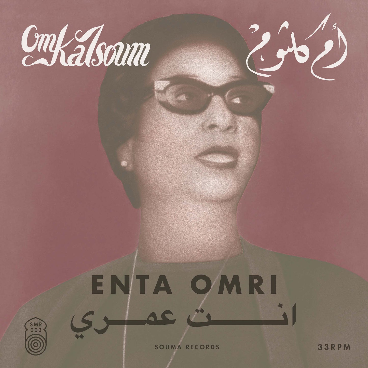 Om Kalsoum Enta Omri