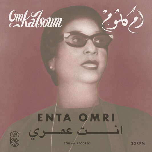 Om Kalsoum Enta Omri