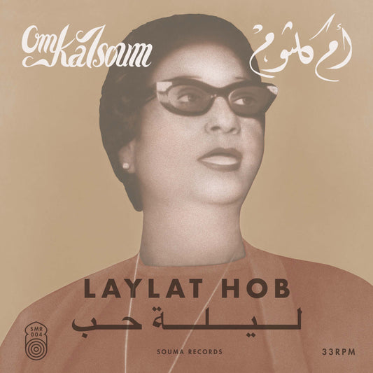 Om Kalsoum Laylat Hob