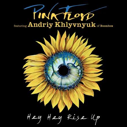 Pink Floyd Hey Hey Rise Up (7" Single)