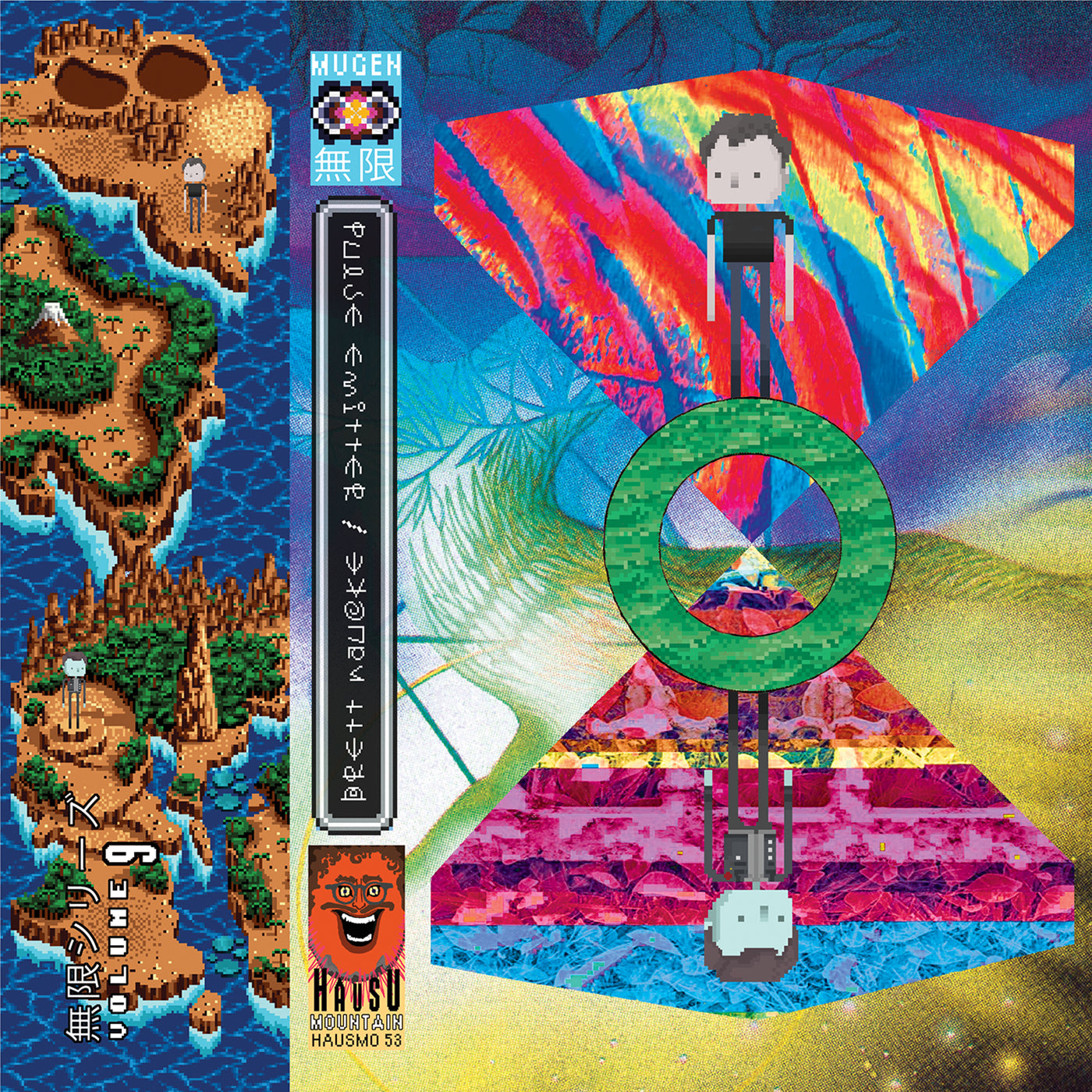 Pulse Emitter / Brett Naucke Mugen: Volume 9