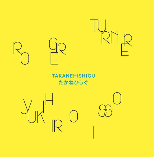 ROGER TURNER/YUKIHIRO ISSO Takanehishigu