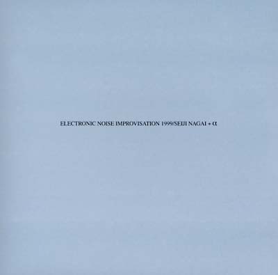 SEIJI NAGAI Electronic Noise Improvisation 1999