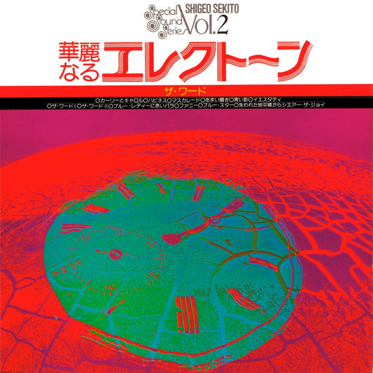 SHIGEO SEKITO Special Sound Series Vol.2 The Word