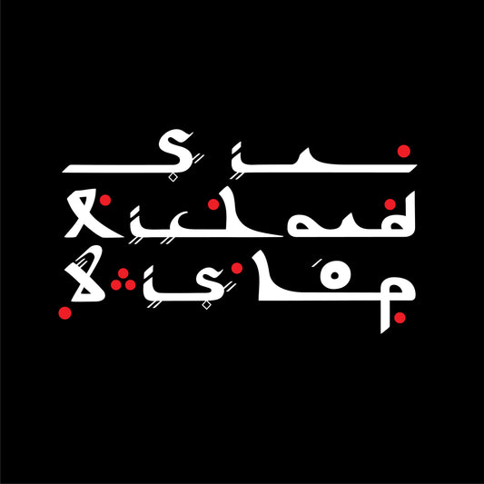 Sir Richard Bishop Tangiers Sessions