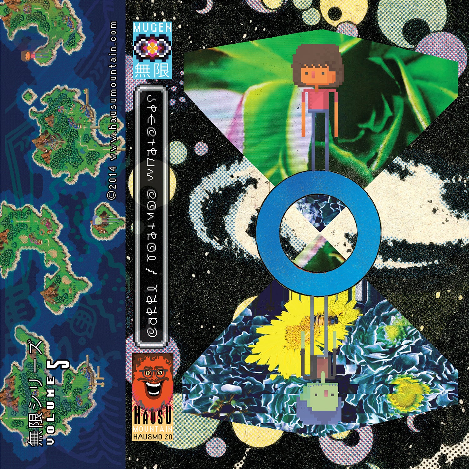 Spectrum Control / CarRl Mugen: Volume 5