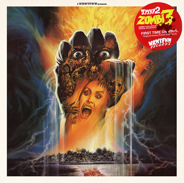 STEFANO MAINETTI Zombi 3 Soundtrack (Classic Version)