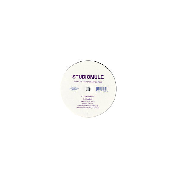 STUDIO MULE Shinzo No Tobira feat. Miyako Koda
