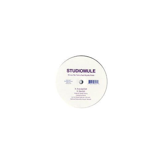 STUDIO MULE Shinzo No Tobira feat. Miyako Koda
