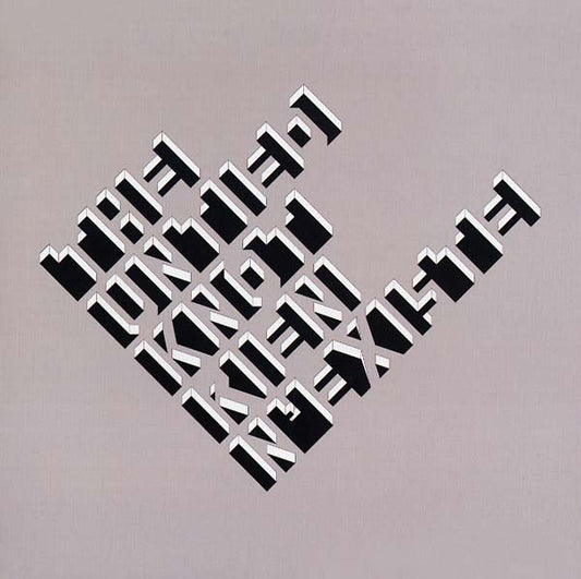 THE UNTIED KNOT Rien N'existe