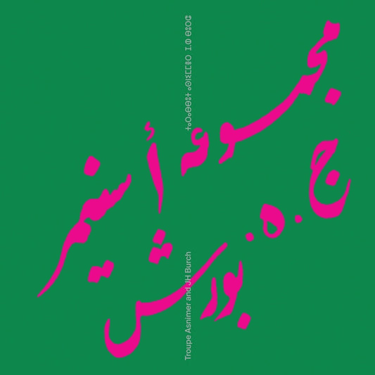 Troupe Asnimer & Jh Burch Troupe Asnimer & Jh Burch [Lp]