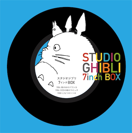 Various Artists Studio Ghibli (5X7'' Box Set)