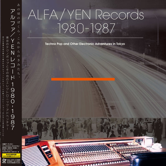 Various Artists Techno Pop And Other Electronic Adventures In Tokyo
