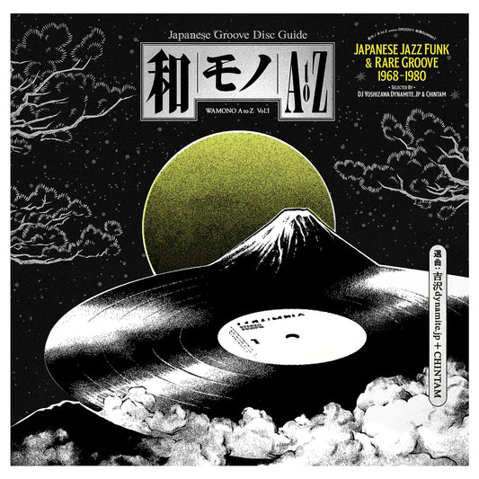 Various Artists Wamono A To Z Vol. I - Japanese Jazz Funk & Rare Groove 1968-1980 (Selected By Dj Yoshizawa Dynamite & Chintam)