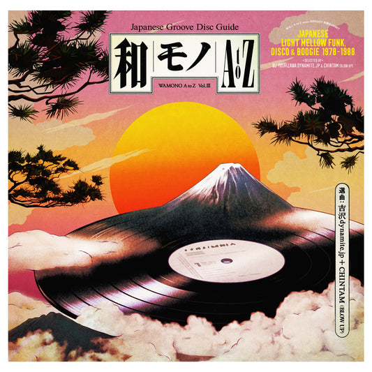 Various Artists Wamono A To Z Vol. Iii - Japanese Light Mellow Funk, Disco & Boogie 1978-1988 (Selected By Dj Yoshizawa Dynamite & Chintam)