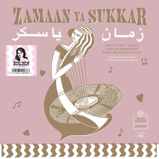 Various Artists Zamaan Ya Sukkar (Exotic Love Songs And Instrumentals From The Egyptian 60’S)