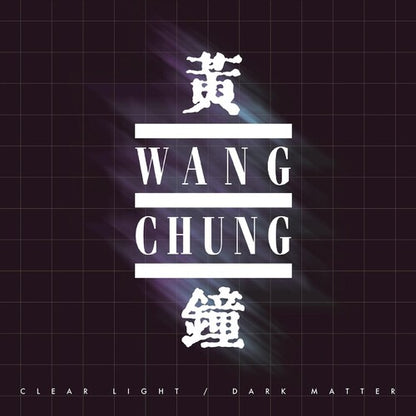 Wang Chung Clear Light / Dark Matter (Limited Edition, White & Black Ice Colored Vinyl, Gatefold LP Jacket) (2 Lp's)
