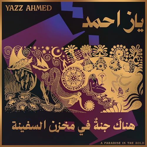 Yazz Ahmed A Paradise In The Hold